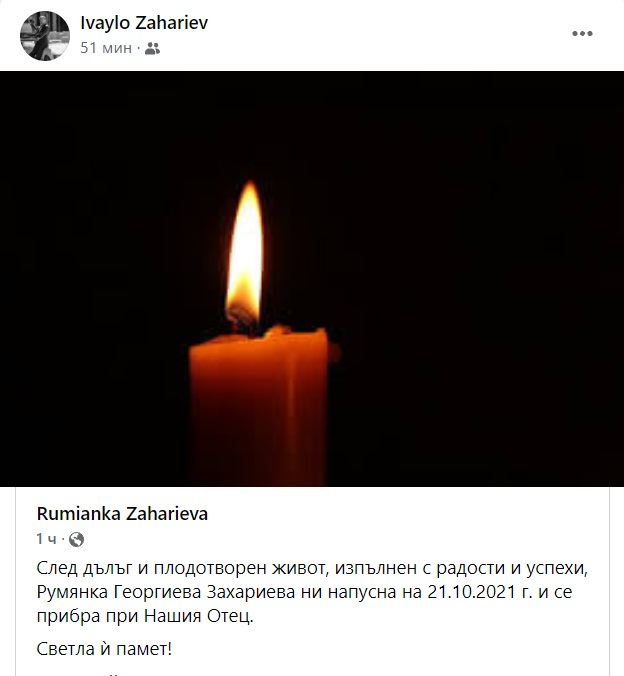 Голяма трагедия сполетя актьора Ивайло Захариев 