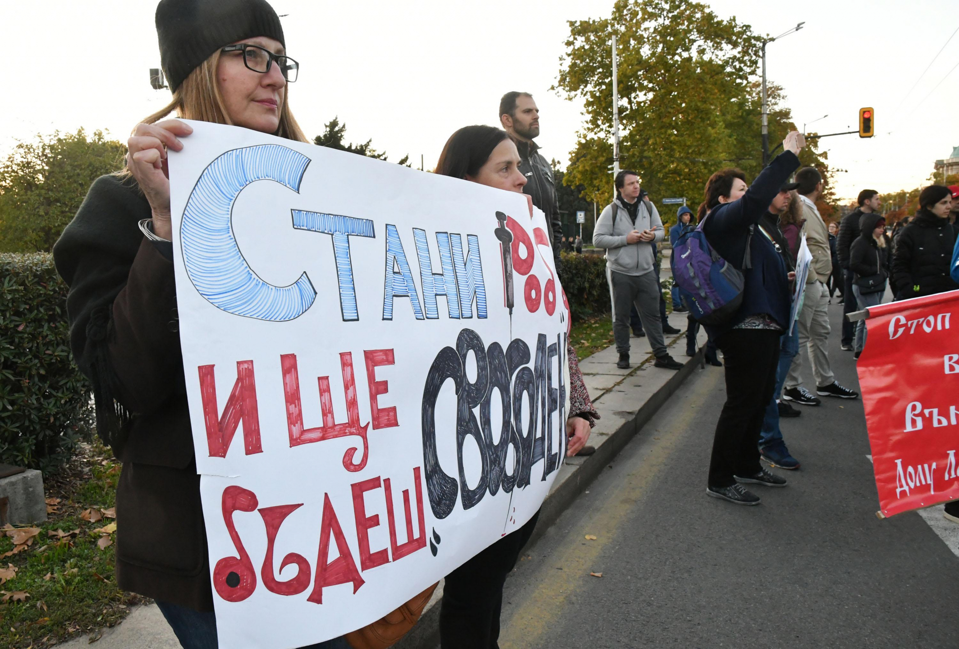 Сидеров и недоволни срещу зелените сертификати блокираха центъра на София СНИМКИ 