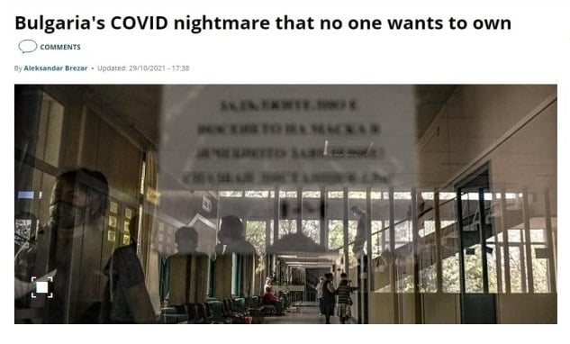 "Eвронюз": COVID в България – кошмарът, който никой не иска да притежава