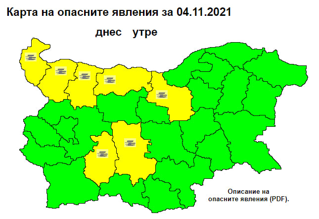 Внимавайте: Опасно време в 7 области в четвъртък