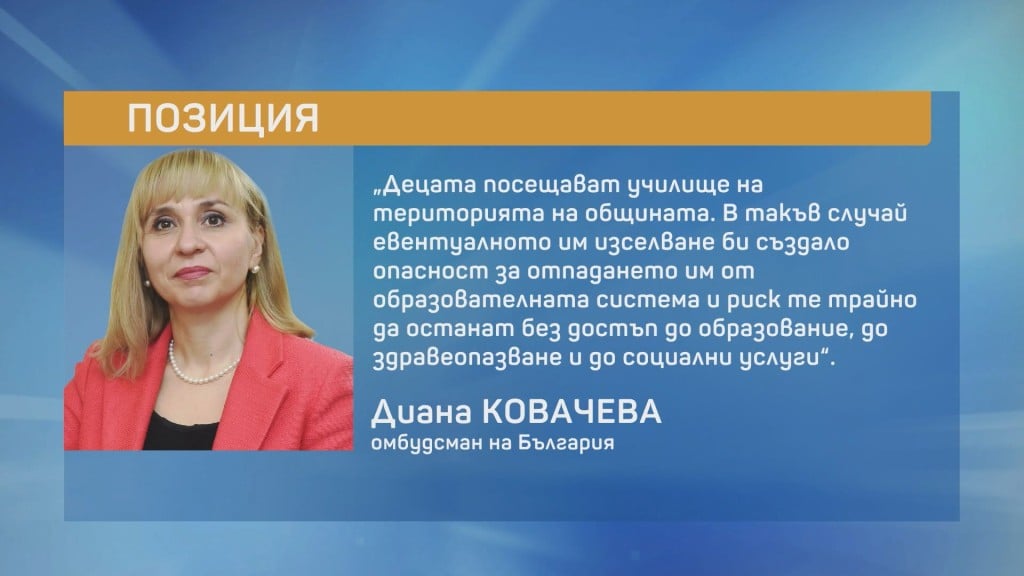 Изселват роми от рушаща се сграда във Враца