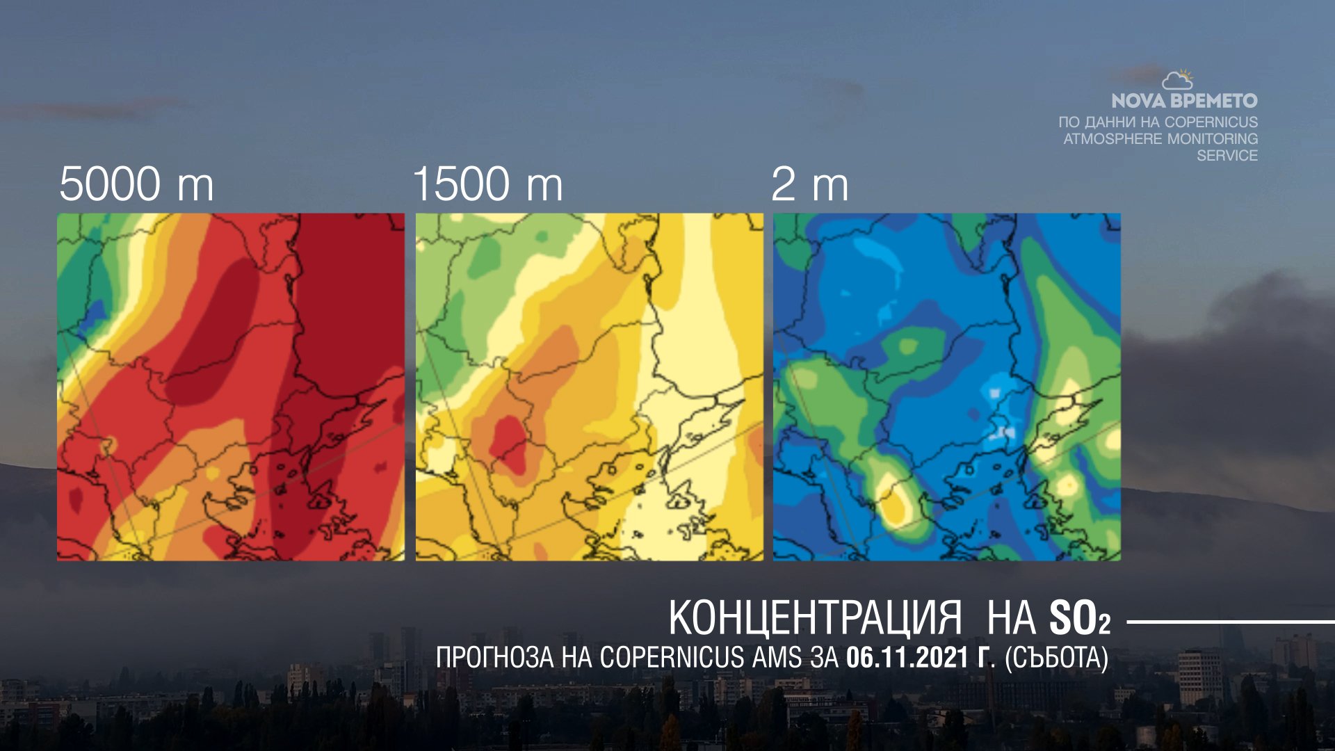 Неочаквана опасност по въздух иде към България, ще ни удари до часове! Сателитни СНИМКИ