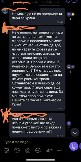 Скандално: ИТН оставят гладни членовете си в секционни комисии в Пловдив СНИМКИ 