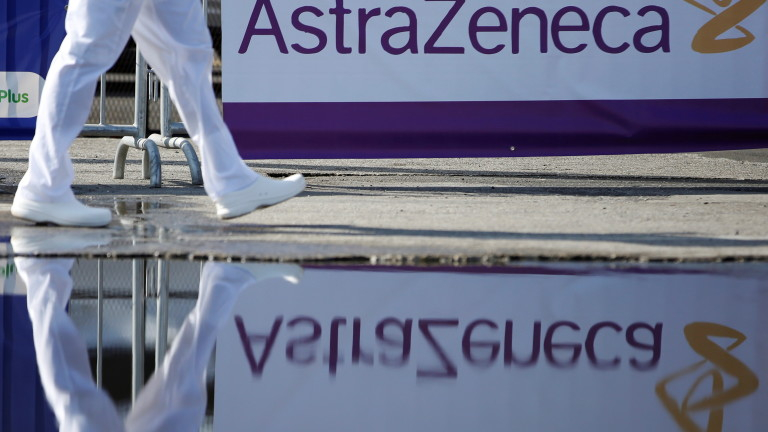AstraZeneca пусна мощно лекарство срещу К-19