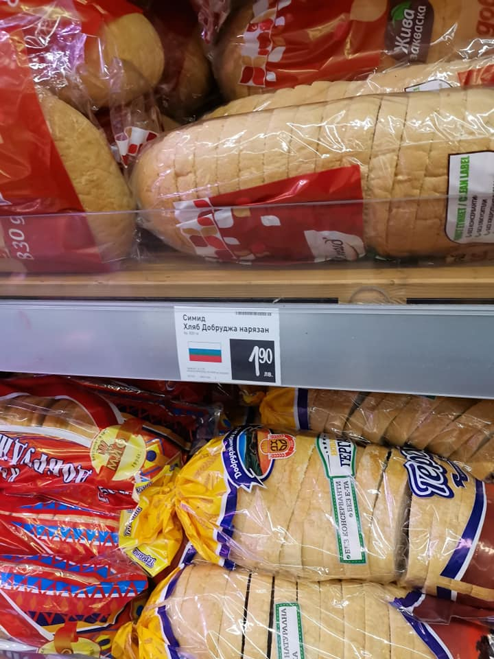 Ужас! Цената на хляба полудя