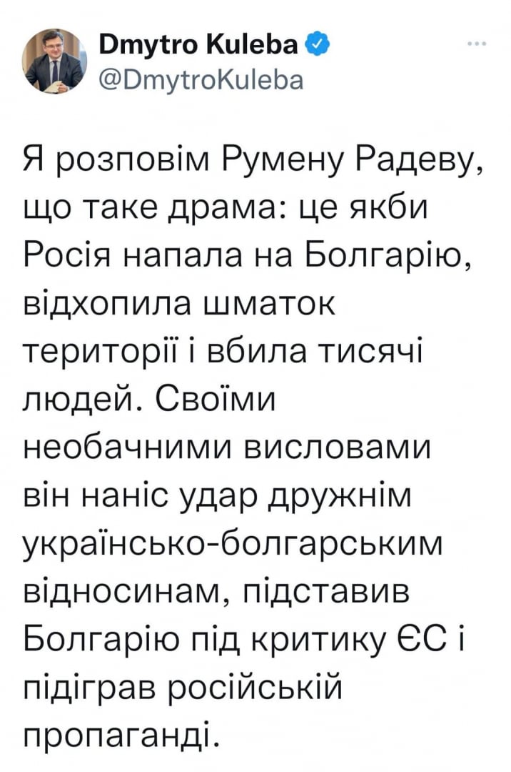 Украинският външен министър за Радев: С безразсъдните си изказвания  той нанесе удар на...