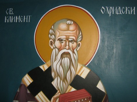 Имен ден: Черпят прекрасни имена, почитаме велик български архиепископ!
