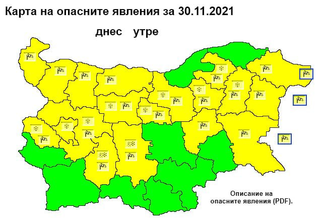 Официално! Зимата е тук, София е затрупана, а в страната... ВИДЕО