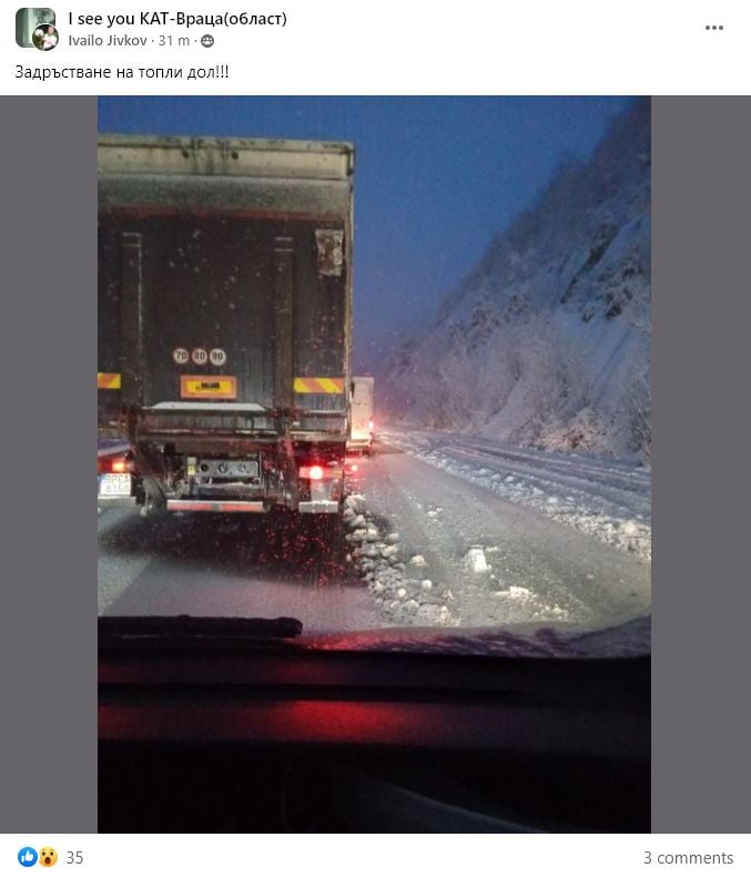 В снежен капан ли е страната, ето какво е положението ВИДЕО