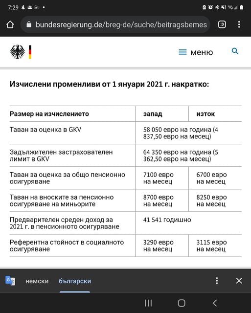 Васил Велев със "задача за депутати и министри"