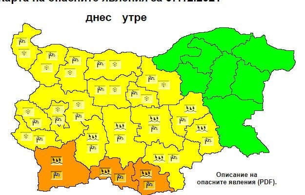 Синоптик от НИМХ бие тревога за ужасно време във вторник, сняг, студ и... КАРТИ 