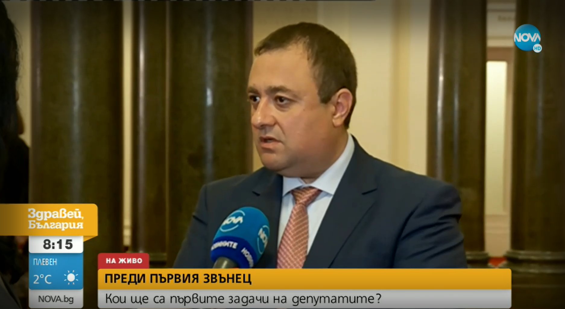 Атанас Зафиров: След получаване на коалиционното споразумение, то ще мине през партийните органи
