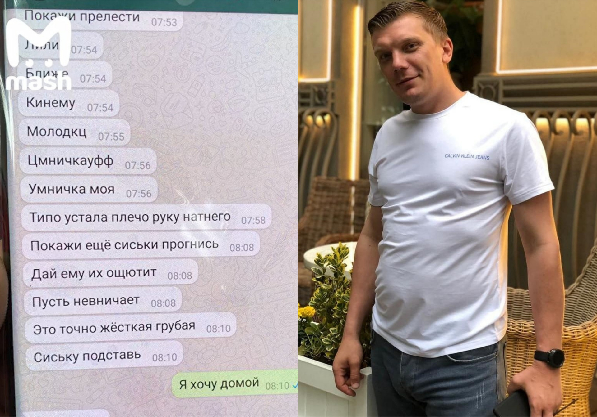 Шеф готвачът Кирил заставя любовницата си да прави секс с непознати и ги гледа скрит в гардероб СНИМКИ 18+