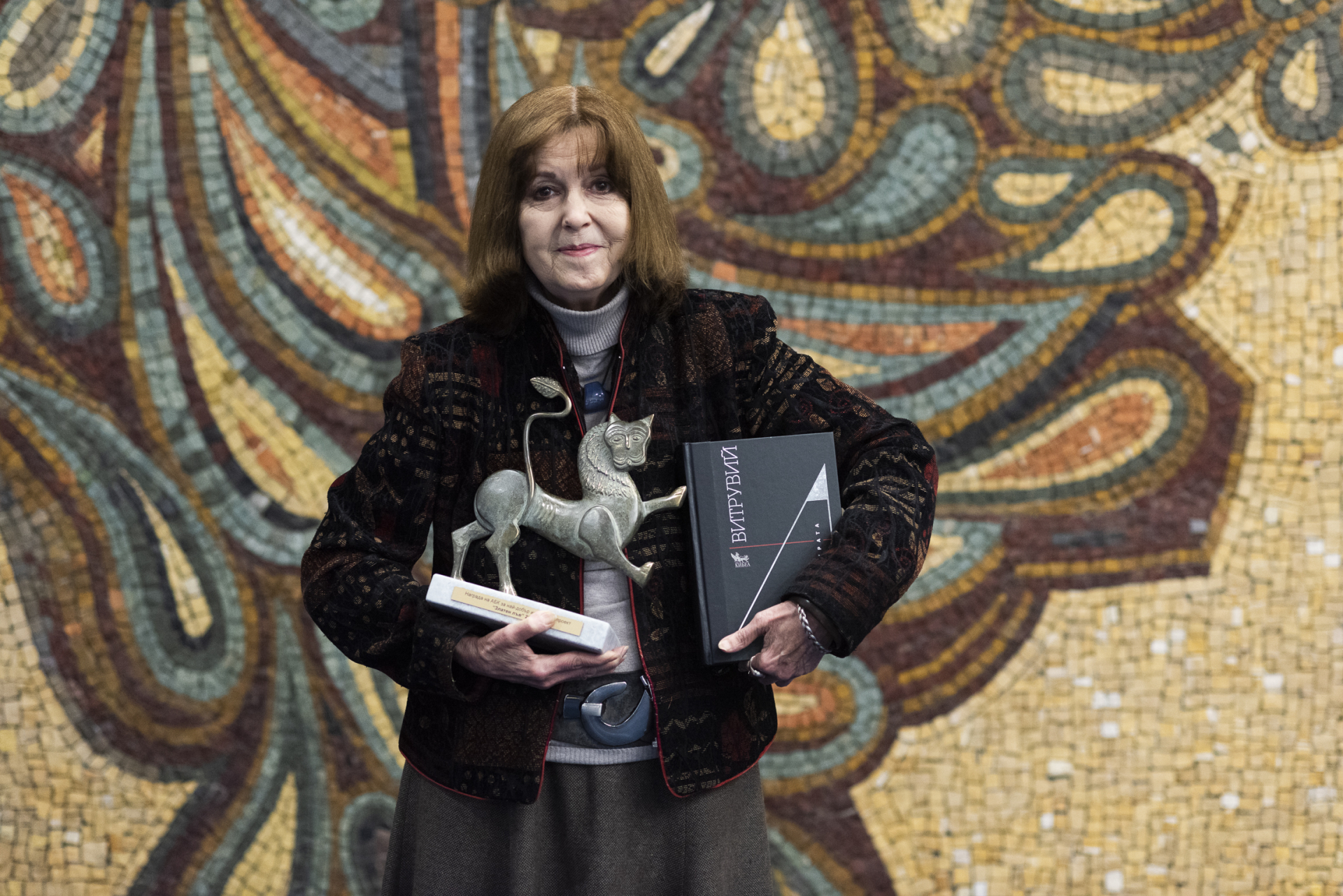 Асоциация „Българска книга” обяви годишните награди „Златен лъв” за 2021 г. в две категории