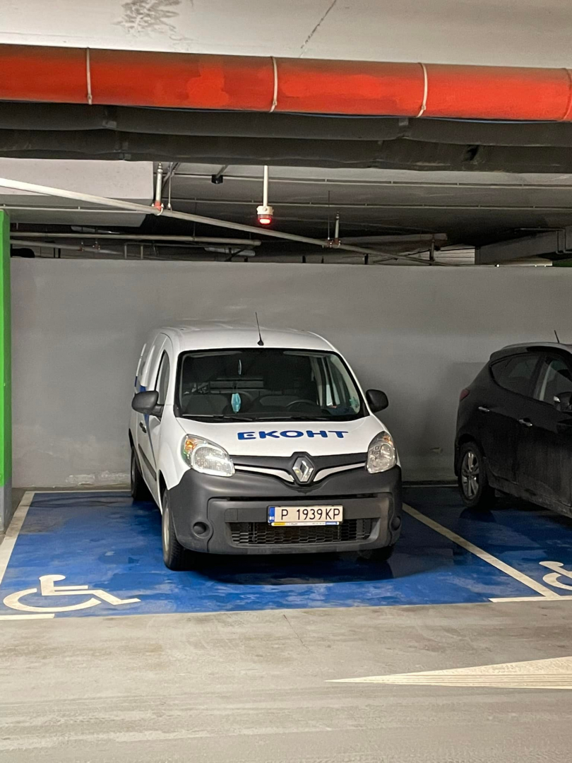Ето как паркира Еконт на транспортния министър Събев СНИМКА
