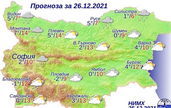 Синоптик поднесе нова изненада за втория ден от Коледа 