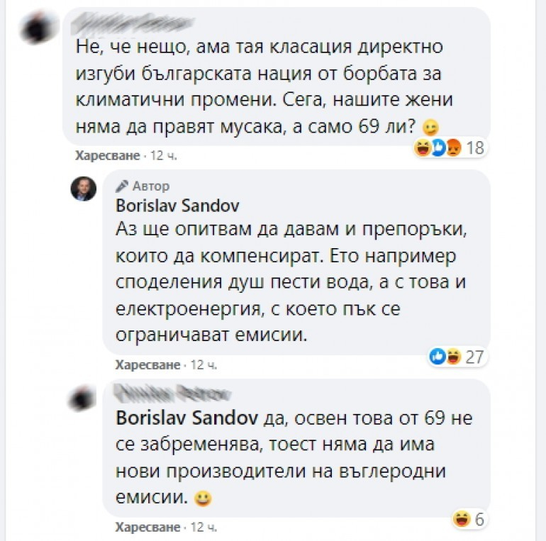 Един от новите ни министри изтрещя: Мусаката е вредна, а споделеният душ пести вода