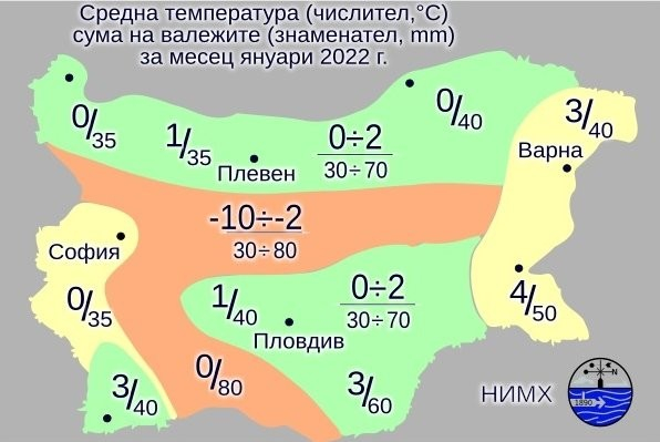 Синоптичка от НИМХ огласи пълната прогноза за януари, има изненади! КАРТА