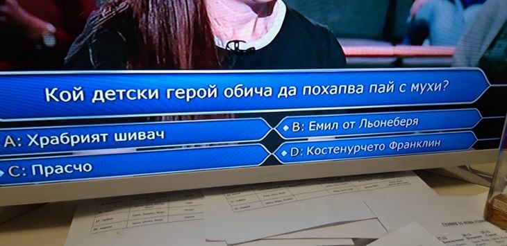 Млада брюнетка шокира Билалов в Стани богат, той й подсказва директно, но накрая... СНИМКИ