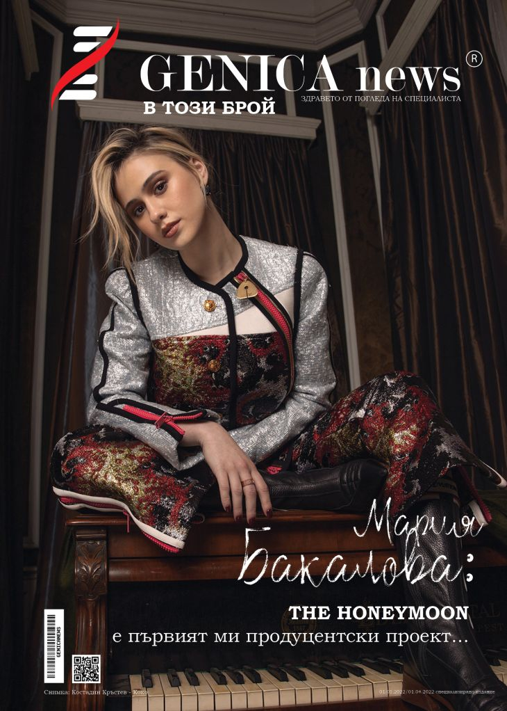 Мария Бакалова е зашеметяваща на корицата на българско списание СНИМКА