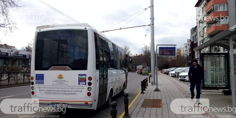 Шофьор на автобус в Пловдив изпадна в абсурдна ситуация и отнесе глоба заради...