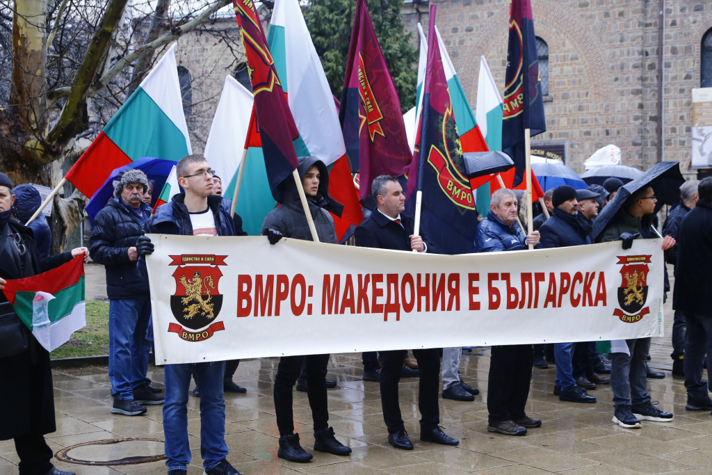 ВМРО стяга бунт срещу македонския клуб в Благоевград 