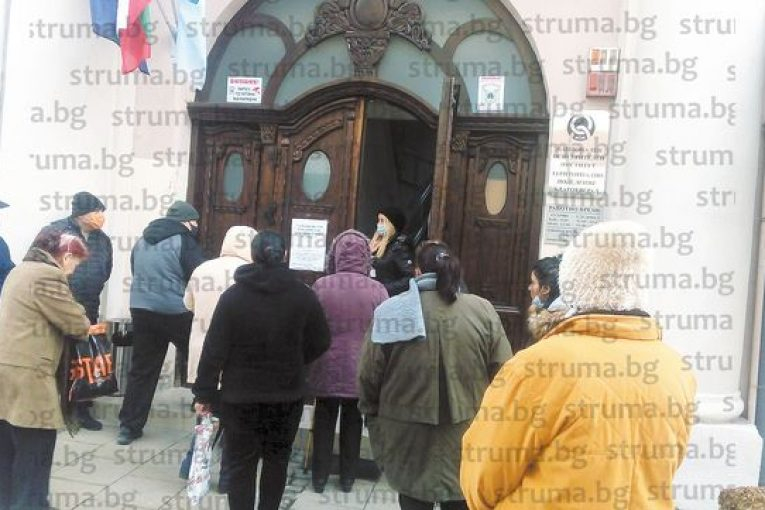 Недоволни пенсионери окупираха сградата на НОИ-Благоевград СНИМКИ  