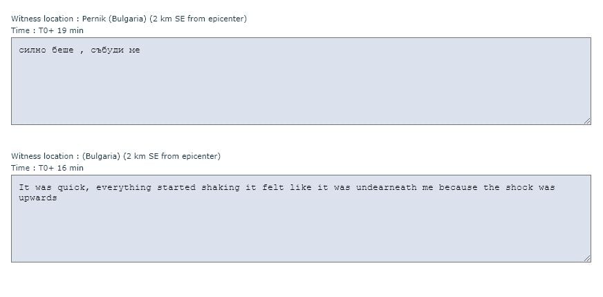 Перничани и софиянци в паника от среднощния трус, разказаха за изживения ужас СНИМКИ