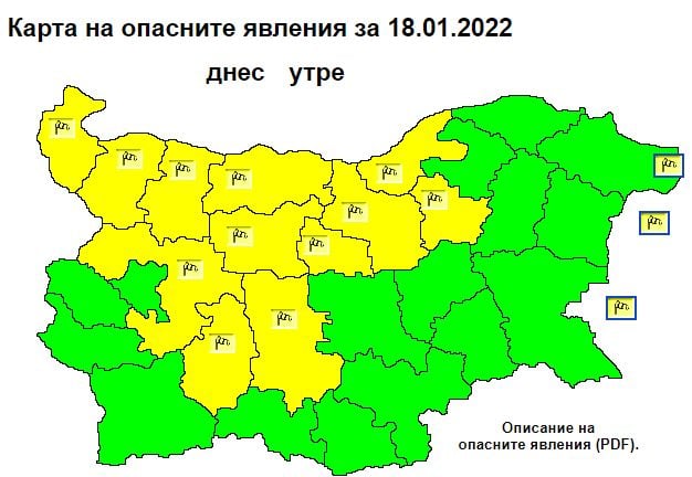 Смразяващ обрат с времето, в 12 области ще е страшно КАРТА