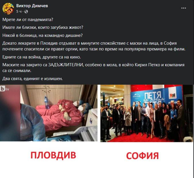 Палава СНИМКА 18+ на вицепремиерката Калина Константинова нагорещи мрежата