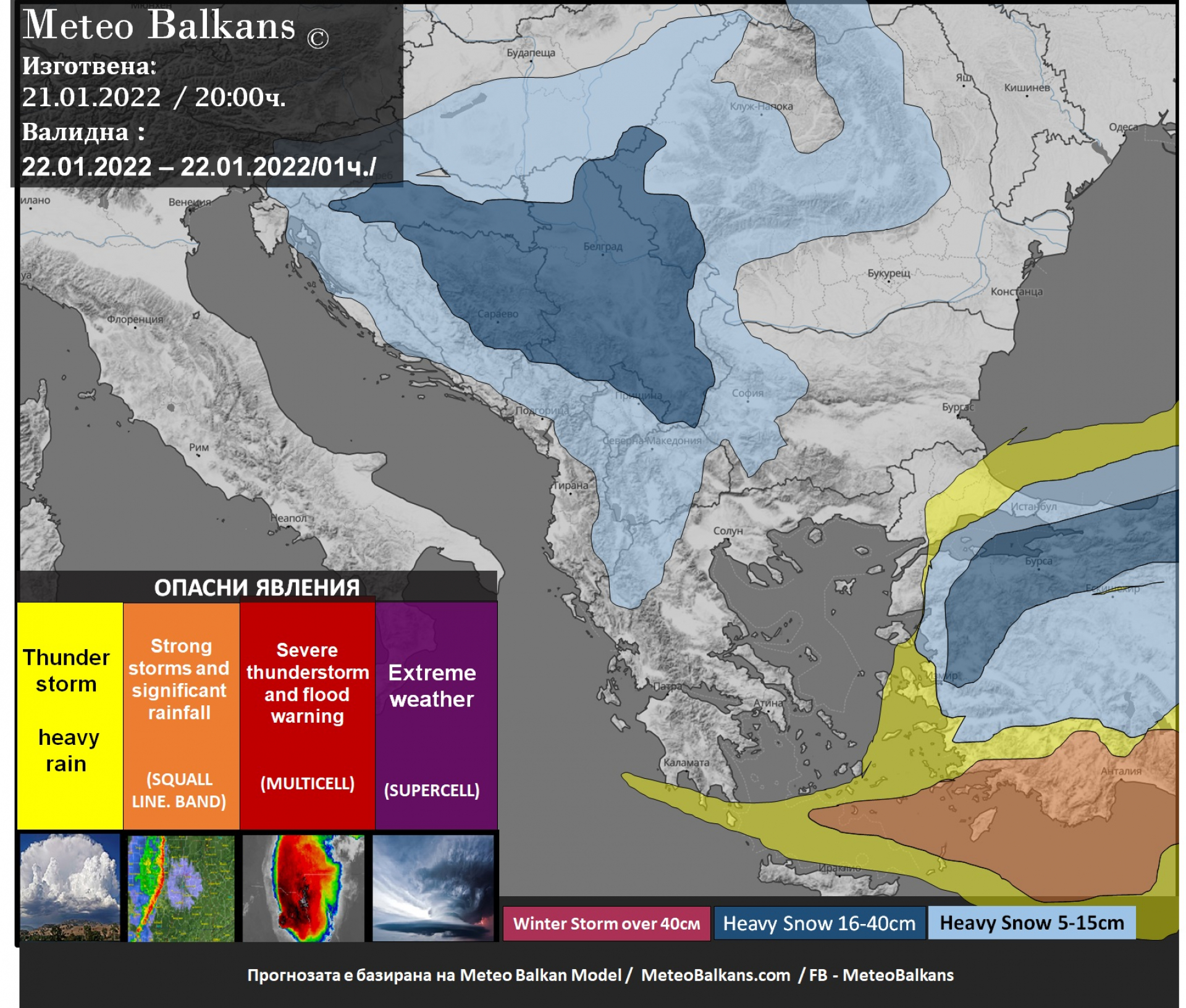 Meteo Balkans алармира: Ледена епоха сковава България в събота! Сателитни СНИМКИ