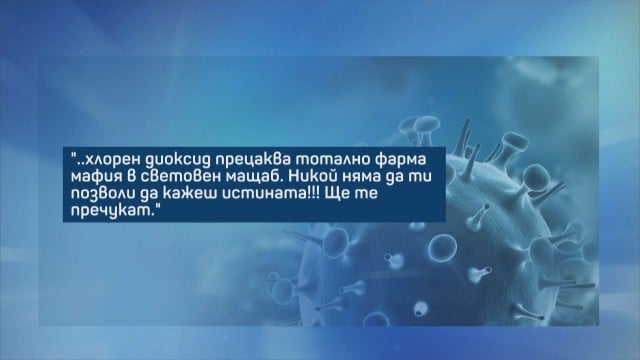 Над 10 000 българи смятат белината за панацея: Пият, мажат по себе си и дори впръсква в интимните части ВИДЕО