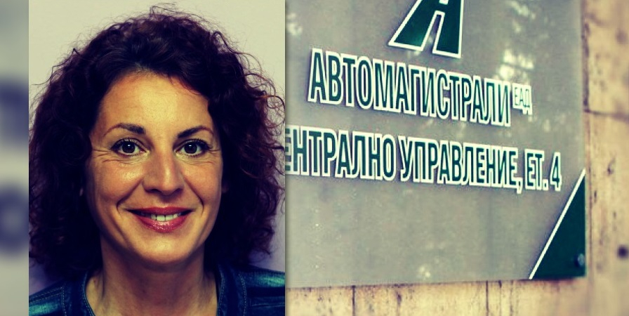 Уволнената от „Автомагистрали" Десислава Христова отрече да е "феята на инхауса"