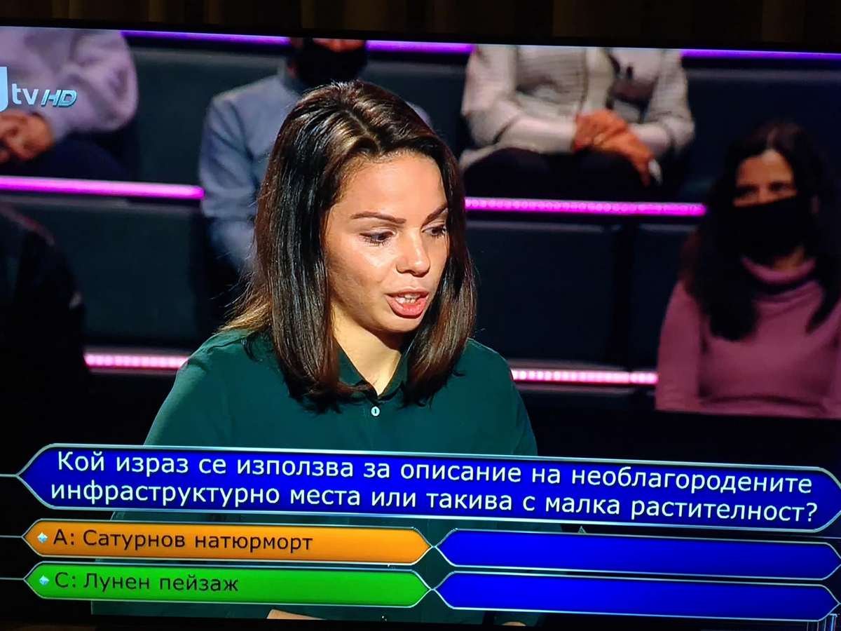 Голям резил в „Стани богат“! 24-г. Йоана потресе всички с участието си ВИДЕО