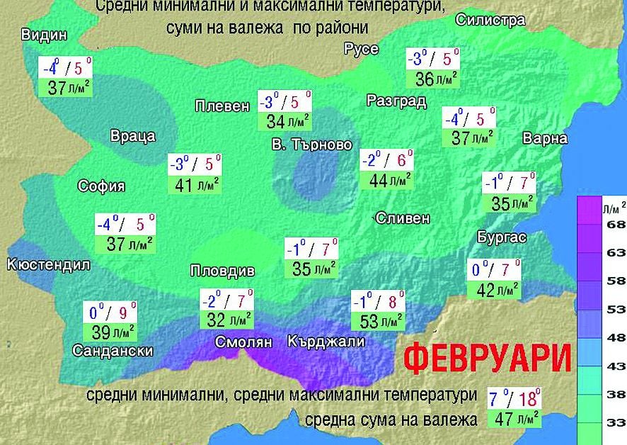 Синоптикът Янков обяви ранно начало на пролетта още на този ден през февруари