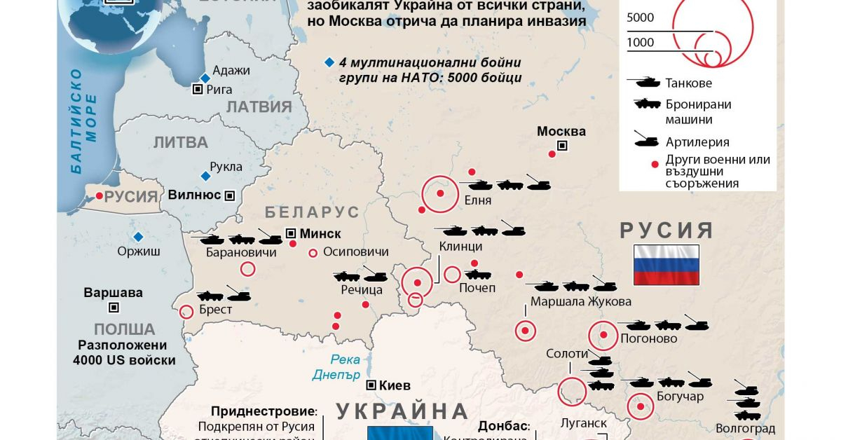 Украинският военен министър опроверга Запада: Няма заплаха от руска инвазия