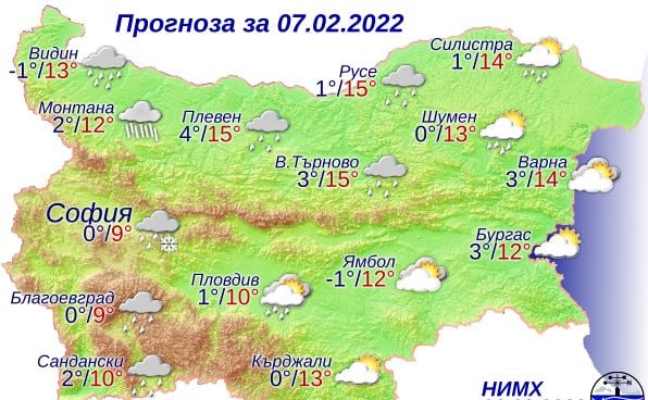 НИМХ алармира за нов обрат във времето до часове КАРТИ