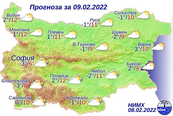 НИМХ алармира: Чакат ни много облаци, а живакът... 