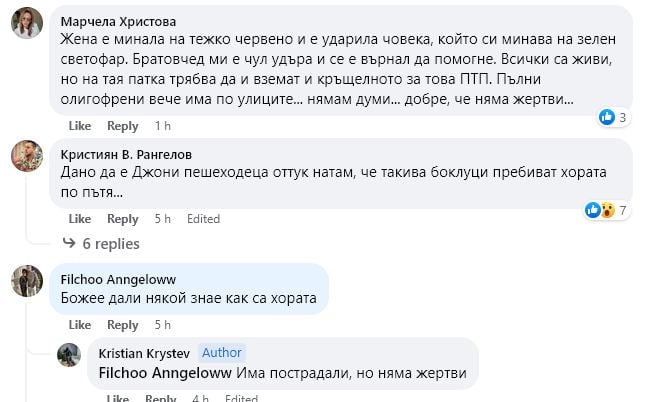 Адско среднощно меле в центъра на София! ВИДЕО улови момента на ужаса