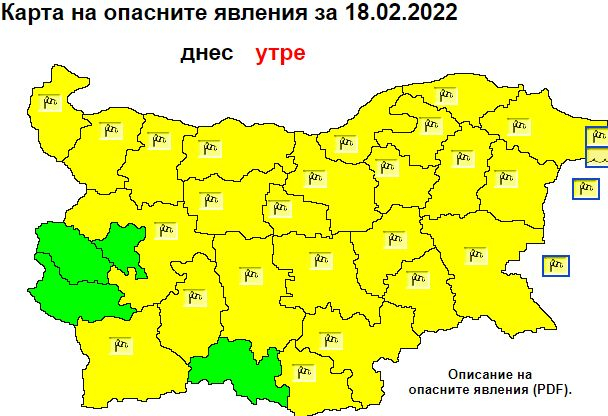 Нов обрат във времето в петък, в почти цяла България ще е страшно КАРТИ 