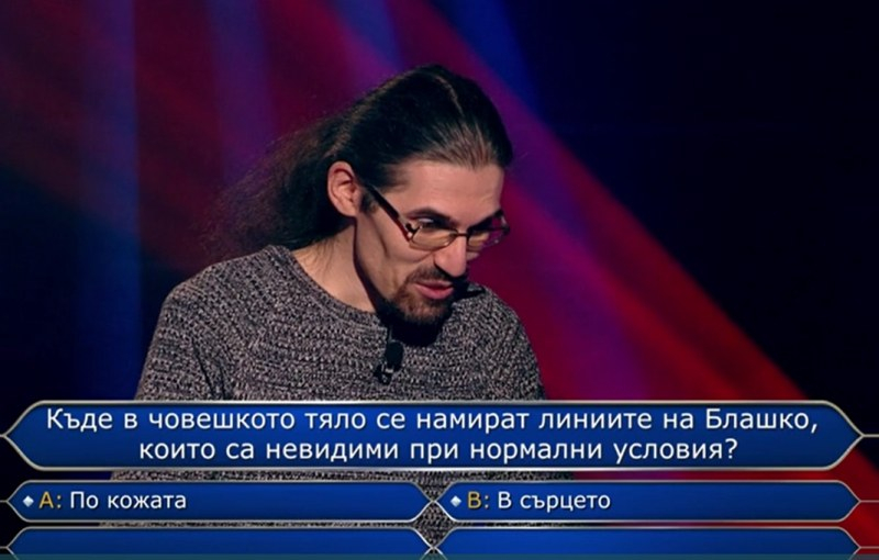 Известният българин, вбесил зрителите на "Стани богат", разкри най-голямата си грешка в играта 