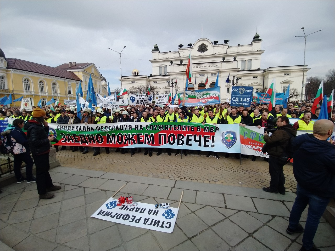 Фоторепортаж в БЛИЦ: Полицаите излязоха на протест