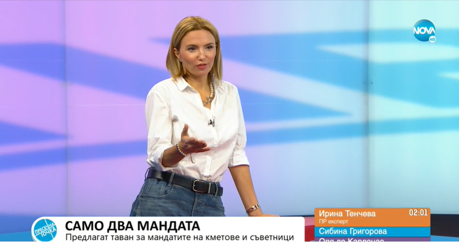Ирина Тенчева изригна в ефир за конфликта в Украйна: Зад тези глупашки цифри седи...