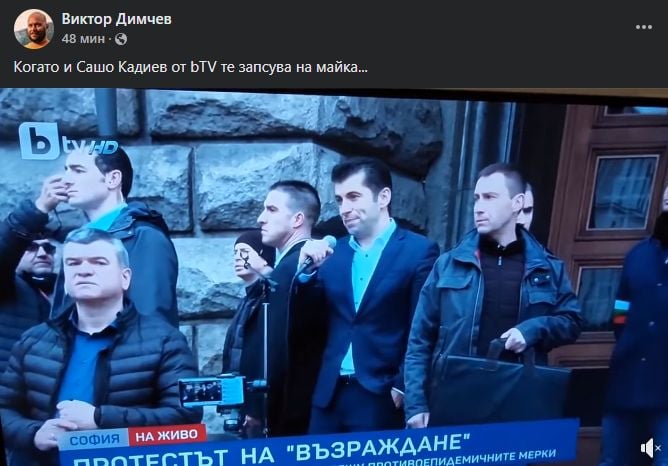 Мрежата завря след псувнята на Сашо Кадиев по Кирил Петков БЛИЦ TV