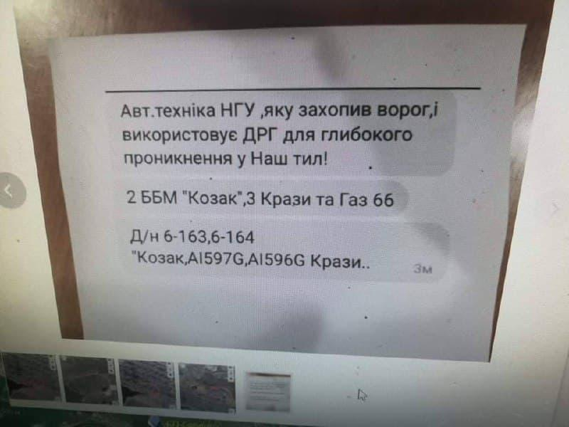 Руски диверсанти с камиони на украинската армия нахлуват в центъра на столицата ВИДЕО