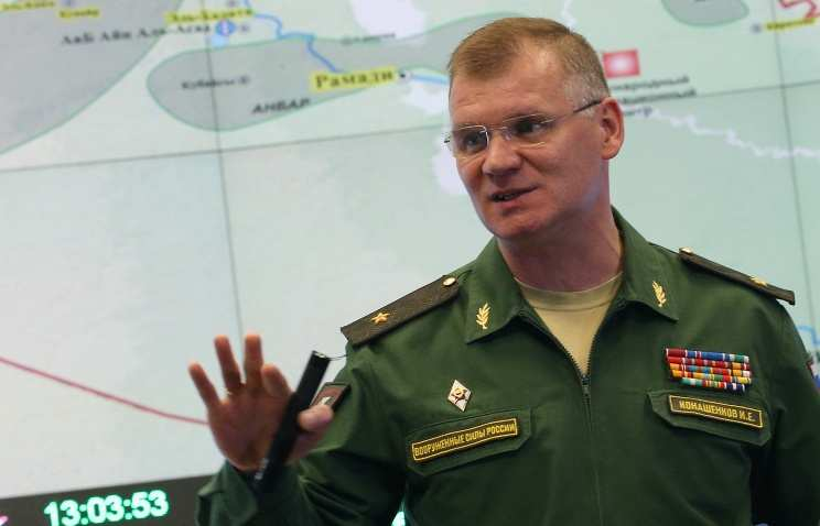 Генерал Конашенков с нова сводка за хода на бойните действия в Украйна ВИДЕО