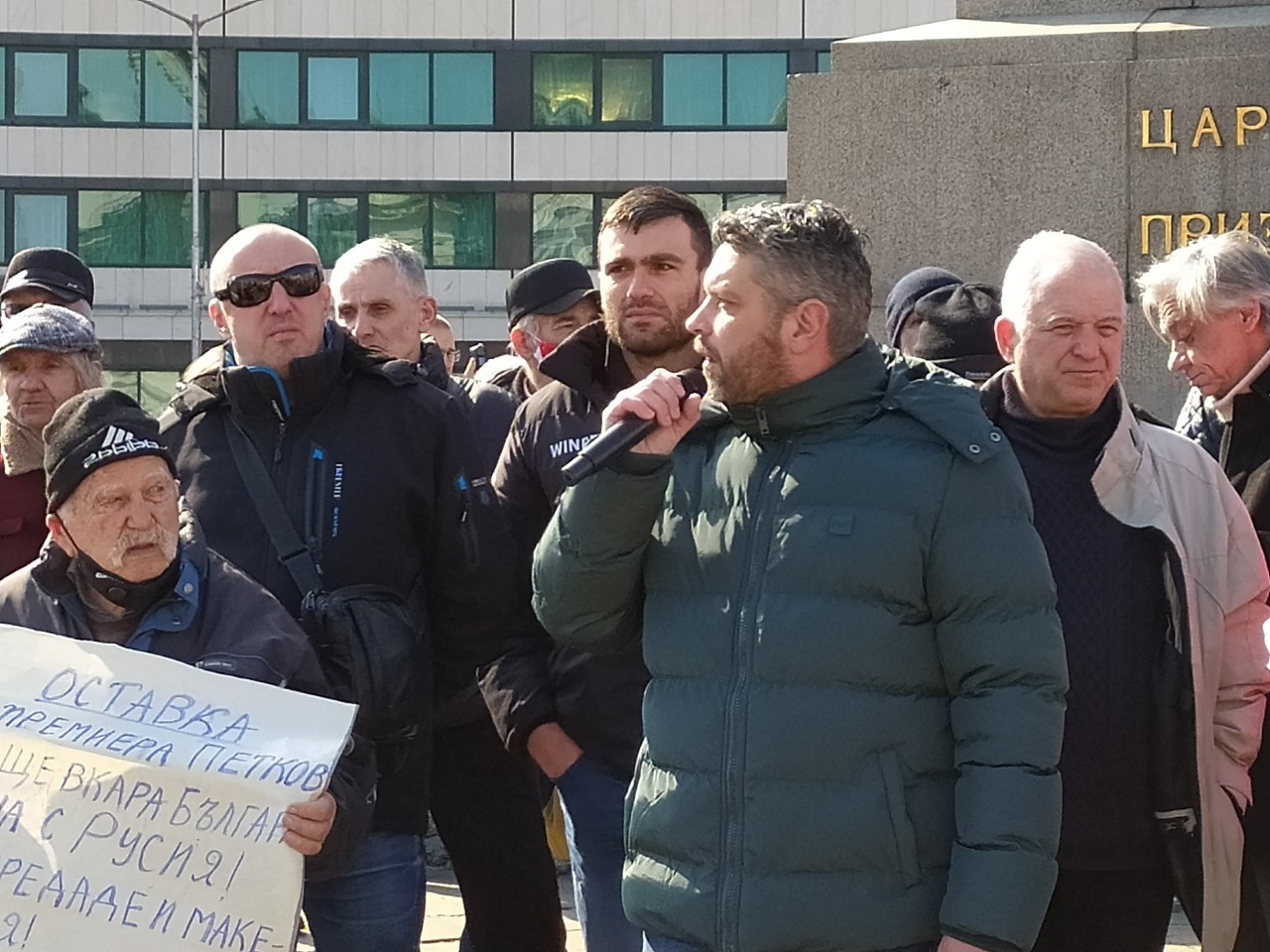 Протест пред парламента иска оставката на Петков и подкрепя Янев СНИМКИ