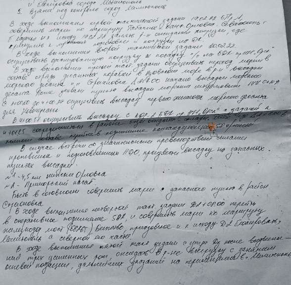 От заловени руски секретни ДОКУМЕНТИ се разбра кога трябва да свърши войната в Украйна