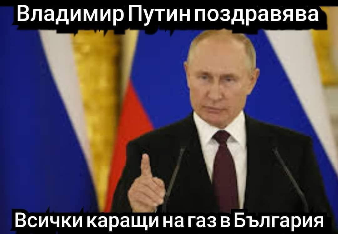 Уникални бисери в мрежата за цените на горивата и опашките на бензиностанциите СНИМКИ