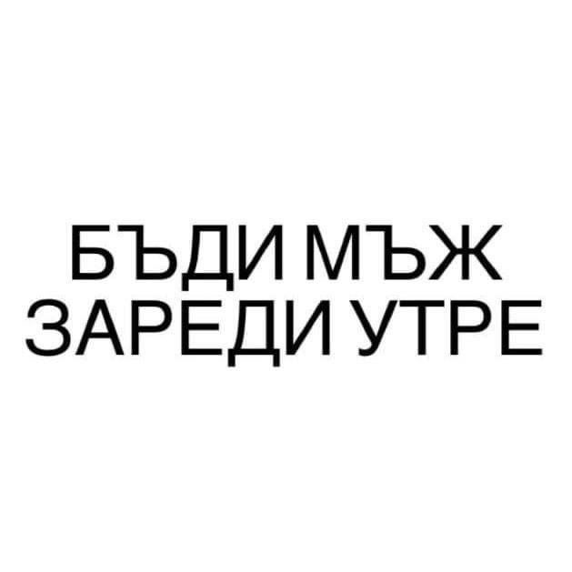 Уникални бисери в мрежата за цените на горивата и опашките на бензиностанциите СНИМКИ